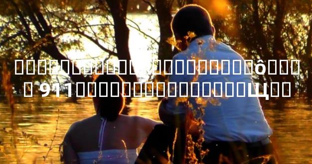 ���ϻ���ƭ�����˺�������ô����